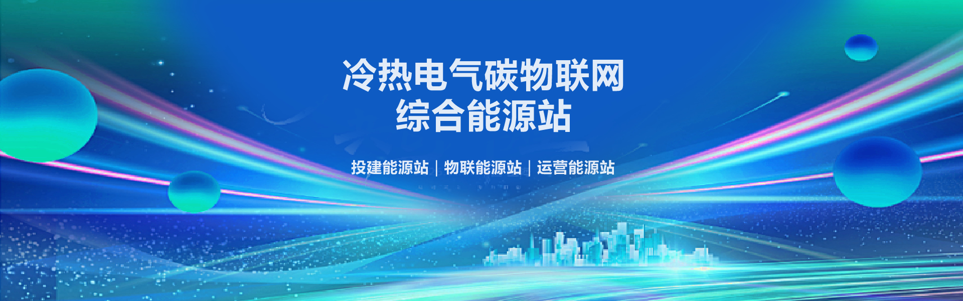主营业务